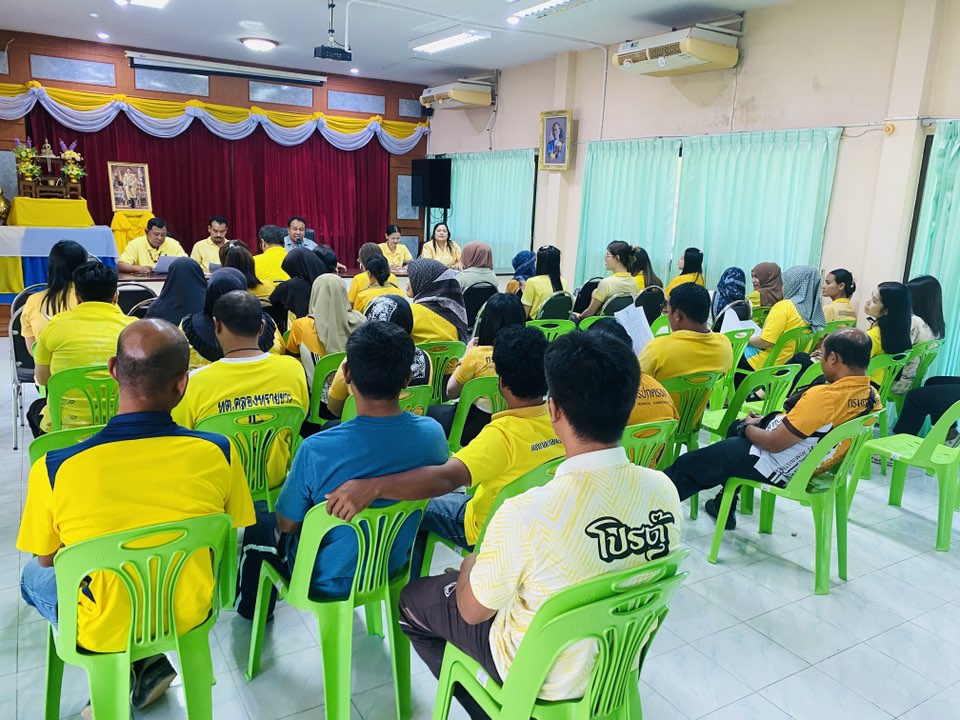 ประชุมเพื่อเตรียมความพร้อมจัดโครงการประเพณีลากพระ ประจำปี 2568