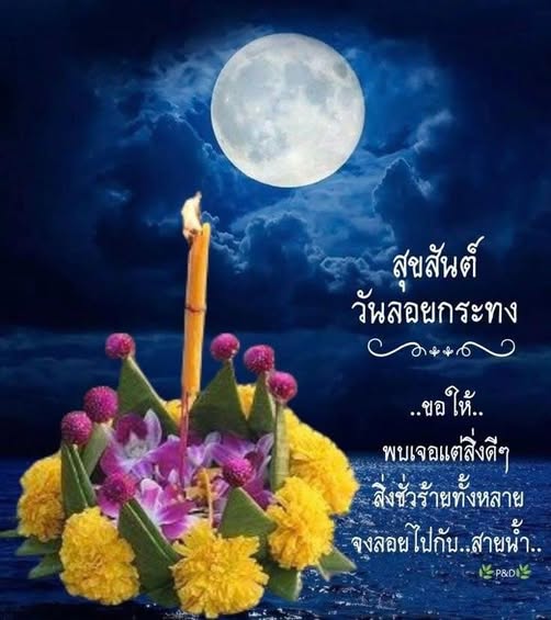 #กิจกรรมพัฒนาเส้นทางท่องเที่ยววัฒนธรรมสร้างสรรค์ภายใต้โครงการส่งเสริมการพัฒนาเชื่อมโยงเส้นทางการท่องเที่ยวเชิงศาสนาและวัฒนธรรมสร้างสรรค์
"พัทลุงเมืองศาสตร์ศิลป์ถิ่นหนังลุงโนรา"
#จัดทำโดยสำนักงานวัฒนธรรมจังหวัดพัทลุง😍😍