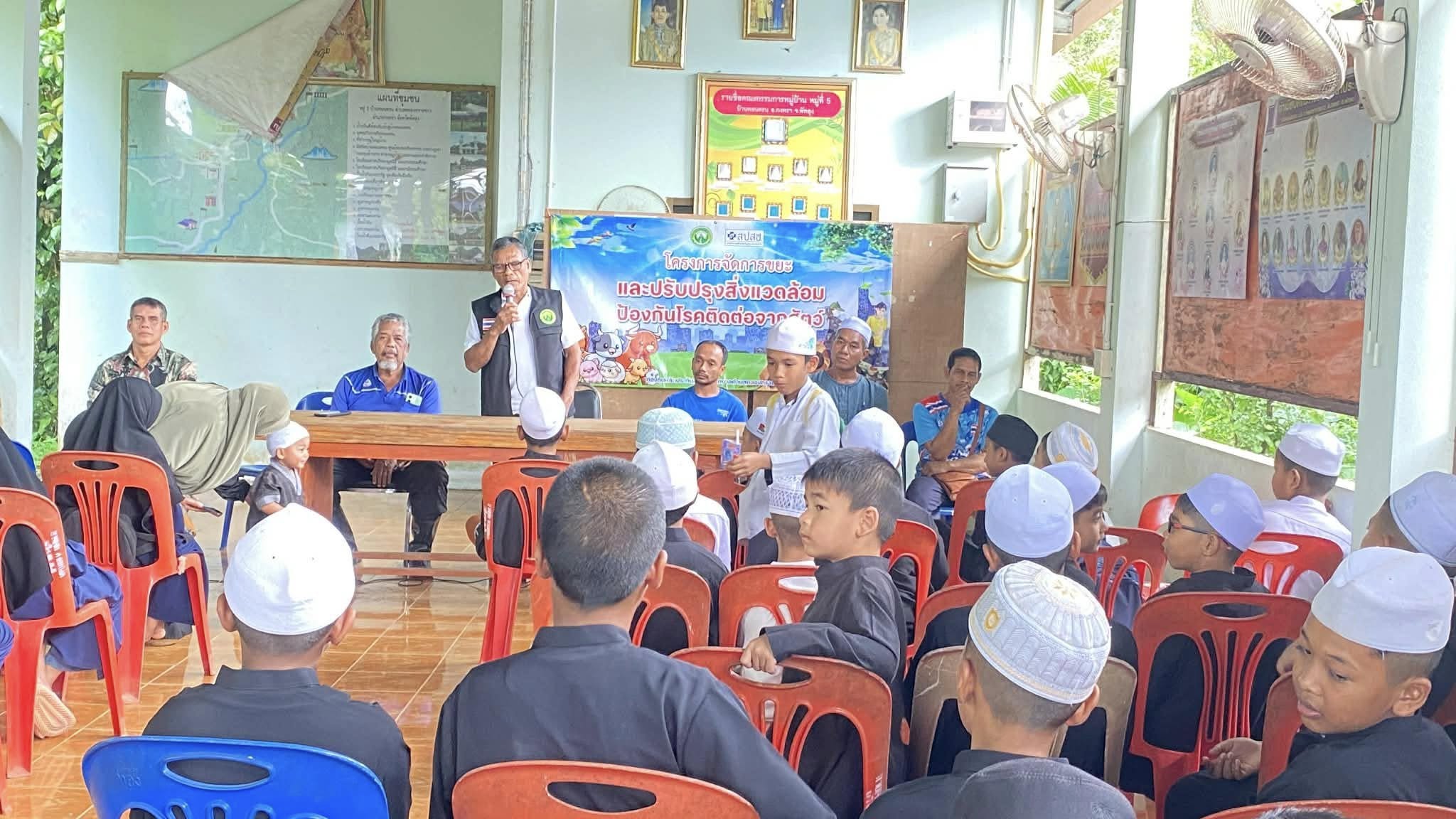 โครงการจัดการขยะและปรับปรุงสิ่งแวดล้อมป้องกันโรคติดต่อจากสัตว์