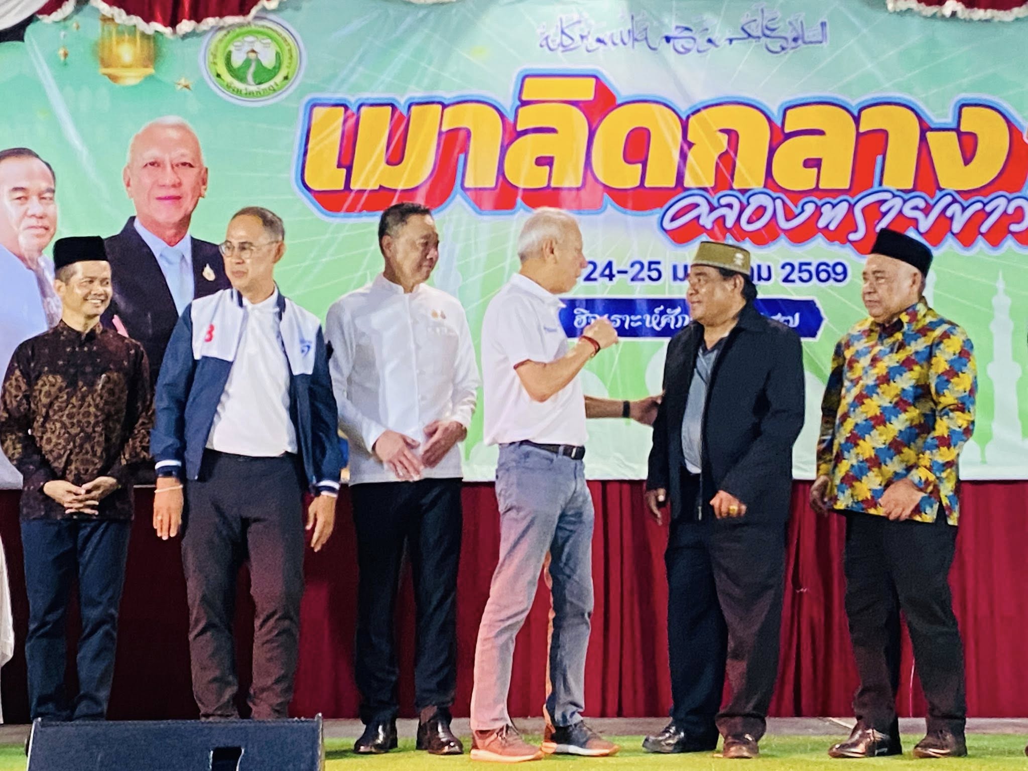 พิธีเปิดโครงการงานเมาลิดกลางตำบลคลองทรายขาว  ครั้งที่  3  ประจำปี 2569