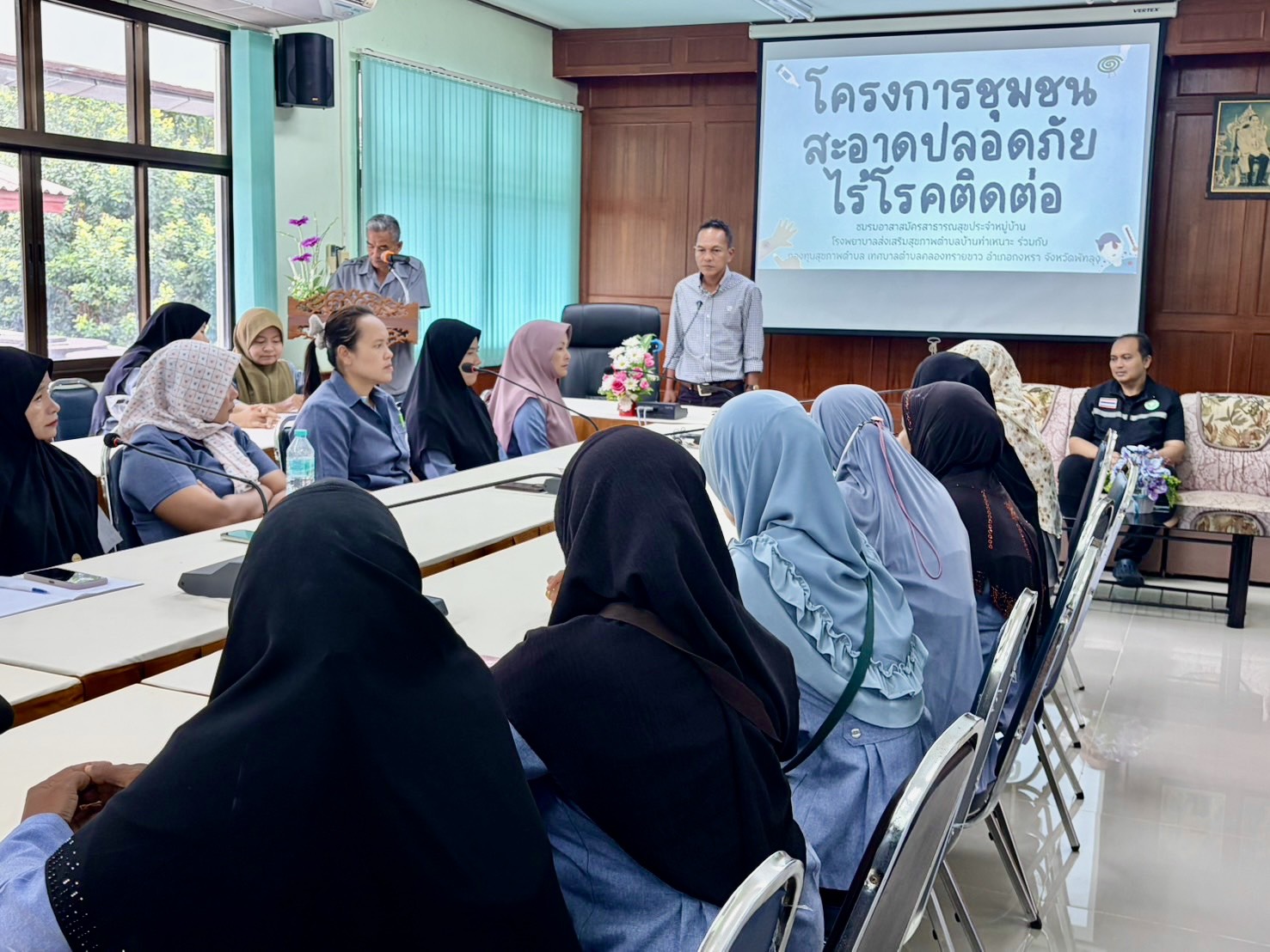 "โครงการชุมชนสะอาดปลอดภัยไร้โรคติดต่อ"