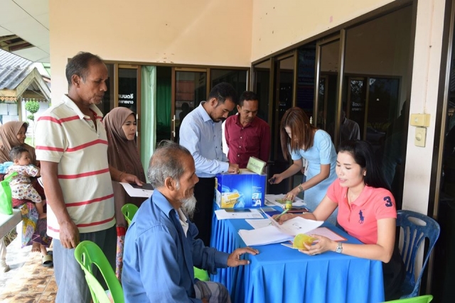 การรับลงทะเบียนรับเงินเบี้ยยังชีพผู้สูงอายุ ประจำปี 2563