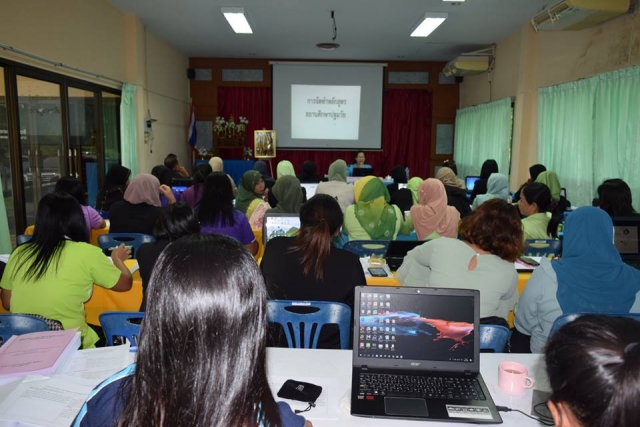 โครงการพัฒนาบุคลากรทางการศึกษา ประจำปี 2561