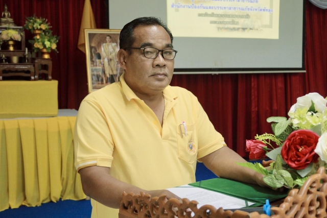 โครงการให้ความรู้เกี่ยวกับภัยพิบัติ