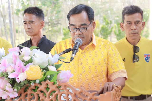 วันเด็กแห่งชาติ  ประจำปีงบประมาณ พ.ศ.2567