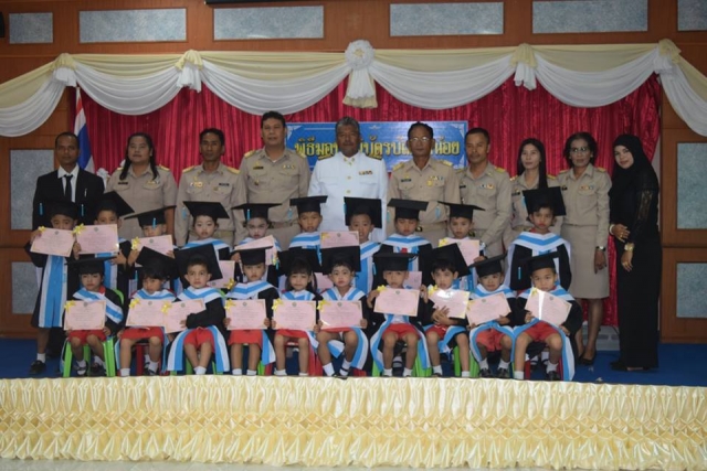 พิธีมอบวุฒิบัตรบัณฑิตน้อย