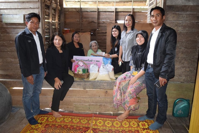 โครงการ"วันสังคมสงเคราะห์ 