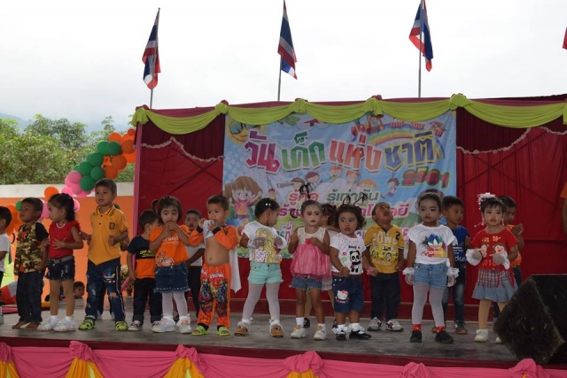 โครงการวันเด็กแห่งชาติ ประจำปี 2561