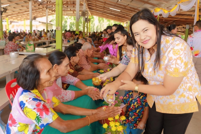 โครงการรดน้ำขอพรผู้สูงอายุ ประจำปี 2567