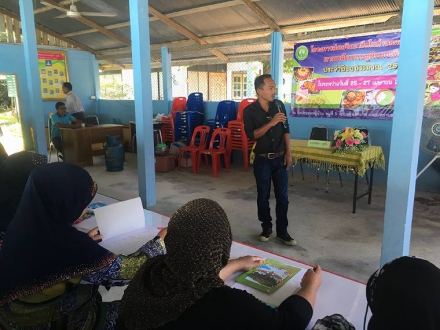 โครงการส่งเสริมอาชีพในตำบลคลองทรายขาว ตามเศรษฐกิจพอเพียง ประจำปีงบประมาณ 2560