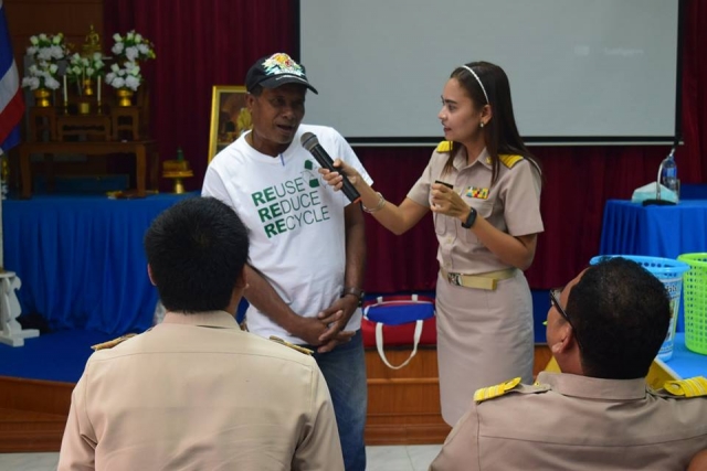 โครงการฝึกอบรมเพื่อเพิ่มประสิทธิภาพการปฏิบัติงาน 