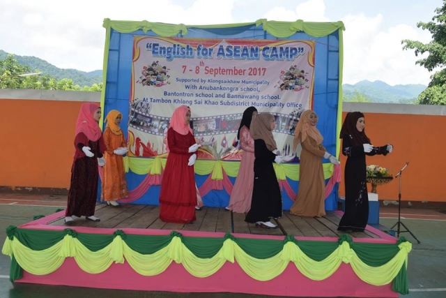 โครงการอบรมภาษาอังกฤษเพื่อเตรียมความพร้อมสู่ประชาคมอาเซียน ประจำปี 2560 