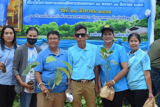 โครงการปลูกป่าคืนความสมบูรณ์สู่ธรรมชาติ