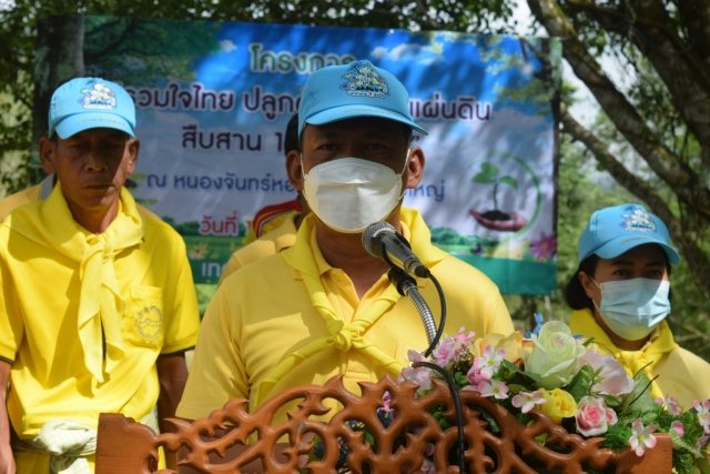 โครงการ"รวมใจไทย ปลูกต้นไม้ เพื่อแผ่นดิน สืบสวน" 100 ล้านต้น