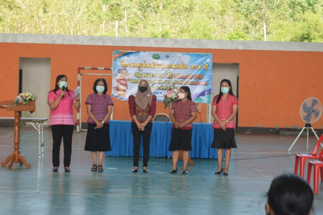 โครงการโรงเรียนพ่อแม่ ปีการศึกษา 2565 ภาคเรียนที่ 1/2565