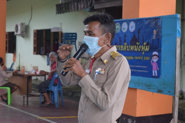 โครงการขลิบปลายอวัยวะเพศชายในเยาวชนมุสลิมตำบลคลองทรายขาว ปี 2565